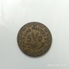 -Y- MONEDA SIRIA 5 PIASTRI 1936 VG+, Asia