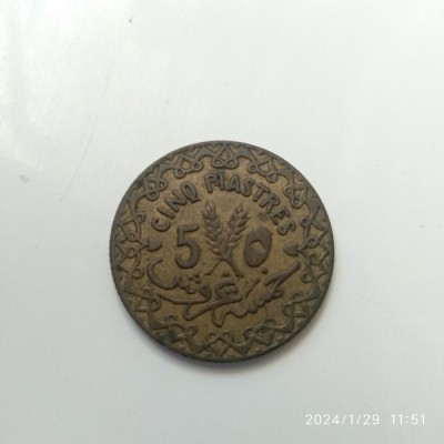 -Y- MONEDA SIRIA 5 PIASTRI 1936 VG+ foto