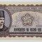 Bancnota 25 Lei, 1953