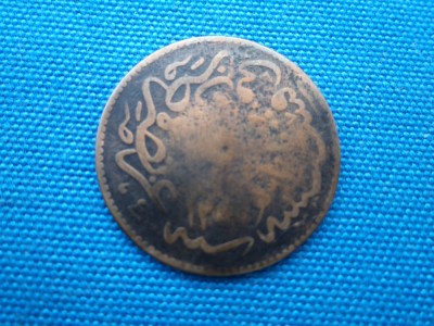 5 PARA (1876-1909) -TURCIA foto