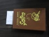 Zaharia Stanca - Satra Pg