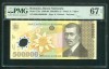 Q566 BANCNOTA 500000 LEI 2000 semnatura GHIZARI serie SPECIMEN 000A0000409 NECIRCULATA UNC GRADATA PMG 67 EPQ