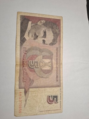 5 dinari 1994 foto
