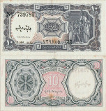 1980 , 10 piastres ( P-183h ) - Egipt