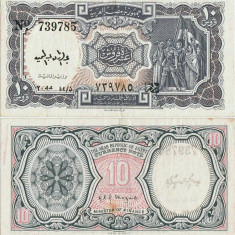 1980 , 10 piastres ( P-183h ) - Egipt