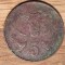 Cipru - moneda de colectie - varietate an unic - 5 cents 1983 - superb patinata!
