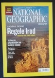 myh 113 - Revista National geografic - luna decembrie - anul 2008 - piese de colectie!