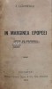 &Icirc;n marginea epopeei. Note de rasboiu Editia 1 - 1919 - E. Lovinescu, 142 pagini, coperta cartonata, stare buna