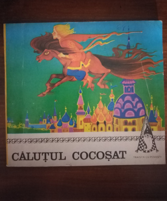 CALUTUL COCOSAT , POVESTI RUSESTI REPOVESTIRI-NIC ILIESCU , 1979