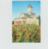 bnk cp Targoviste - Mitropolia - necirculata