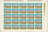 Romania 1981 - #1041 Spitalul Militar Central Bucuresti - Coala Completa 1v MNH, Nestampilat