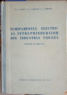 ECHIPAMENTUL ELECTRIC AL INTREPRINDERILOR DIN INDUSTRIA USOARA-S.A. AVAEV, S.V. GARTUNG, A.N. SMELEV-251868 foto
