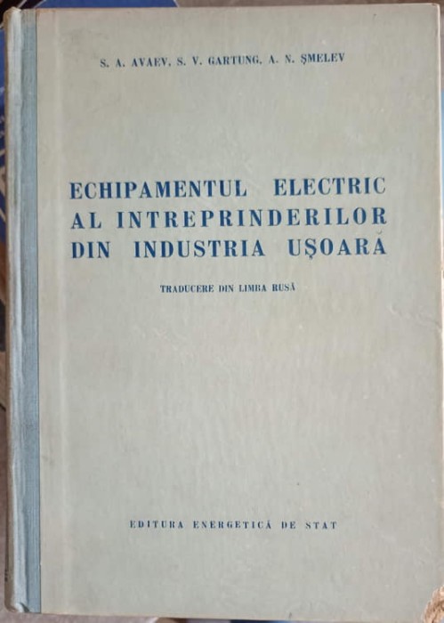 ECHIPAMENTUL ELECTRIC AL INTREPRINDERILOR DIN INDUSTRIA USOARA-S.A. AVAEV, S.V. GARTUNG, A.N. SMELEV-251868