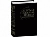 Ioan Oprea - Dicționar universal ilustrat al limbii rom&acirc;ne ( vol. I )