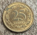 C50 - Moneda foarte veche - Transnistria - 25 copeici - 2005