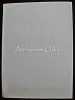 Statele Unite Ale Americii - Ion Miclea, Meridiane 1976, Carte de arta cu planse, Bucuresti