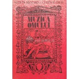 Muzica omului - 1984 - Curtis W. Davis (I33)
