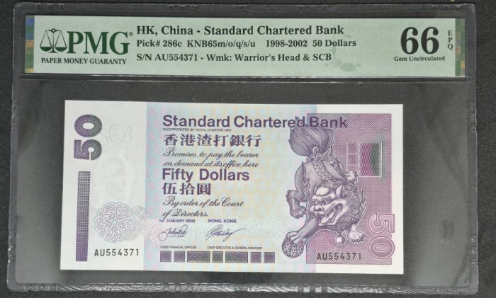 PMG 66 50 Dollars China
