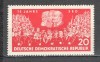 D.D.R.1961 15 ani organizatiile socialiste SD.95, Nestampilat