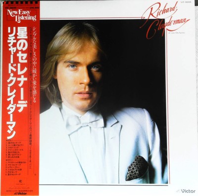 Vinil &amp;quot;Japan Press&amp;quot; Richard Clayderman &amp;ndash; Serenade Pour L&amp;#039;Etoile (VG+) foto