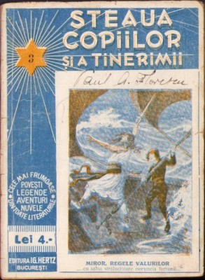 C37-2 Steaua Copiilor și a Tinerimii, nr 3 foto