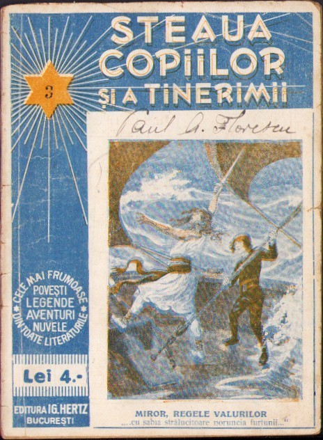 C37-2 Steaua Copiilor și a Tinerimii, nr 3