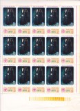 ROMANIA 1971 LP 780 ZIUA MARCII POSTALE ROMANESTI MINICOALA DE 15 TIMBRE,MNH