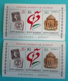 TIMBRE ROMANIA LP1283/1992 Exp. Filatelie GRANADA 92 (bloc dantelat) 2 buc. MNH, Nestampilat