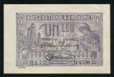 q680 BANCNOTA 1 LEU 1920 NECIRCULATA UNC