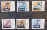 Iugoslavia 1993 - Supratipar ,,REGATUL ROMANIEI'' MNH