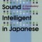 How to Sound Intelligent in Japanese: A Vocabulary Builder