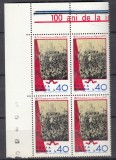 ROMANIA 1971 LP 757 CENTENARUL COMUNEI DIN PARIS BLOC 4 TIMBRE MNH
