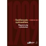 Ezerkilencsz&aacute;znyolcvankilenc - &Eacute;vk&ouml;nyv XXV. 2020