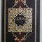 DIE UNGEFAHRE BEDEUTUNG DES AL QUR &#039;AN AL KARIM IN DEUTSCHER SPRACHE , 2013