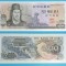 Coreea Sud (p#43) 500 Won 1973 &#039;Navă țestoasă&#039; UNC serie: 02799993