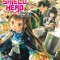 The Rising of the Shield Hero Volume 18