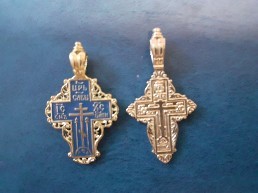 Cruciulite rusia foto