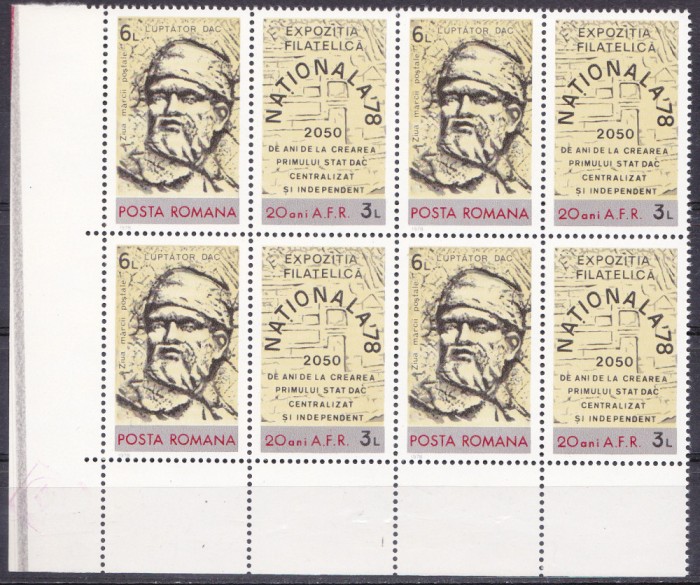 TSV % - 1978 LP 970 A ZIUA MARCII POSTALE ROMANESTI, BLOCX4, MNH/** LUX