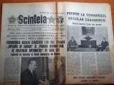 Scanteia 12 mai 1983-teatrul vasile alecsandri din iasi,unitati turistice arad