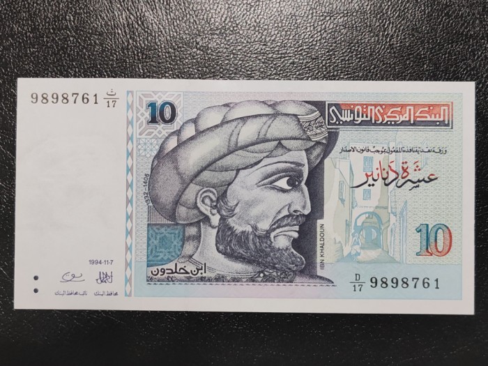Tunisia 10 dinari