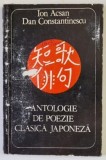 ANTOLOGIE DE POEZIE CLASICA JAPONEZA de ION ACSAN , DAN CONSTANTINESCU , Bucuresti 1981 , * MINIMA UZURA, COTOR LIPIT CU SCOCI
