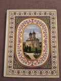 Cumpara ieftin BISERICA ORTODOXA - SVETLANA RUDZIEVSKAIA - Editura Roossa