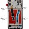 Display Huawei PSmart Z / P Smart Z BLACK WF