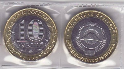 2022 Rusia 10 ruble bimetal Karaciaevo - Cerkesia tiraj 1 MLN AUNC foto