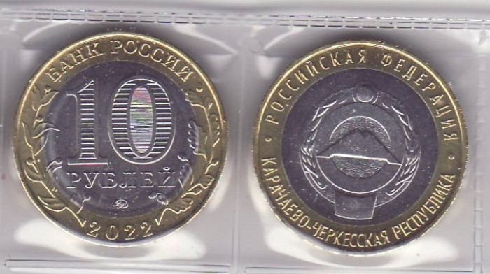 2022 Rusia 10 ruble bimetal Karaciaevo - Cerkesia tiraj 1 MLN AUNC