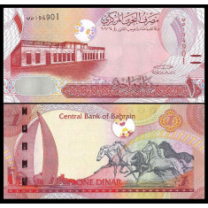 Bahrain 2017 - 1 dinar, necirculata