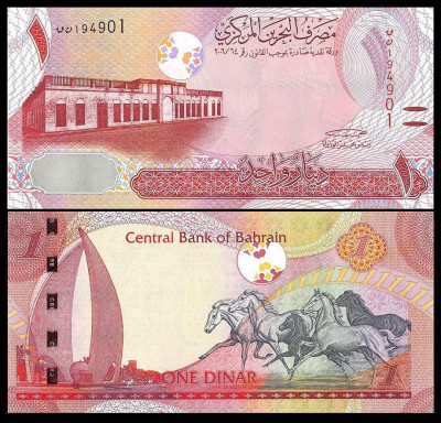 Bahrain 2017 - 1 dinar, necirculata foto