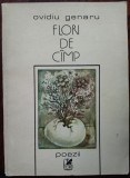 OVIDIU GENARU - FLORI DE CAMP / CIMP (POEZII) [editia princeps, 1984]