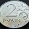 Moneda 2 RUBLE - RUSIA, anul 2014 * cod 4004