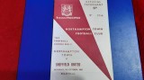 Program FC Northampton Town - Sheffield United